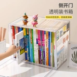 Детская книга с картинками, прозрачный ящик для хранения, акриловая коробка для хранения для школьников