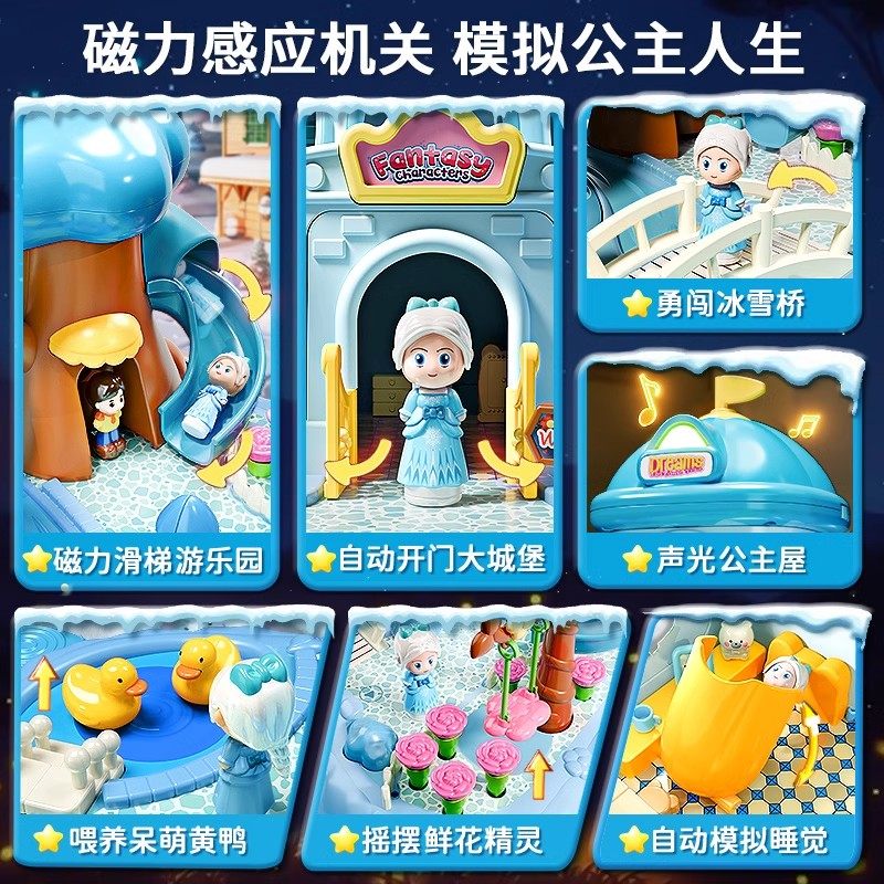 Children's Birthday Gift Elsa Princess Toy Pretend Play Ice and Snow Magnetic Castle House 3 Little Girls 6 New Year's Gift