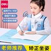 Deli Posture Corrector for Primary School Students, Writing Posture Corrector, Desktop Model, Children's Anti-Hunchback and Head-Down Correction Device, Neck Support Bracket, No Installation Required, Homework Writing, Myopia Prevention, Vision Protector