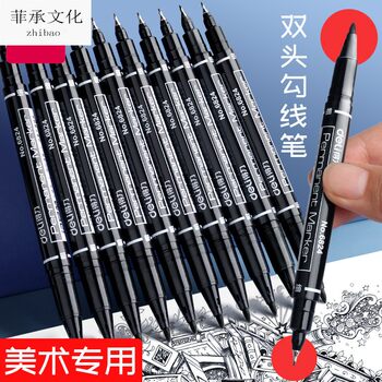 Deli Marker Pen, Line Drawing Pen, Art-Specific, Non-Fading, Waterproof, Oil-Proof, Children's Colored Black, Kindergarten Double-Headed Watercolor, Chinese Painting-Specific, Oil-Based, Elementary School Fine Brush, Water-Based Painting, Large Brush