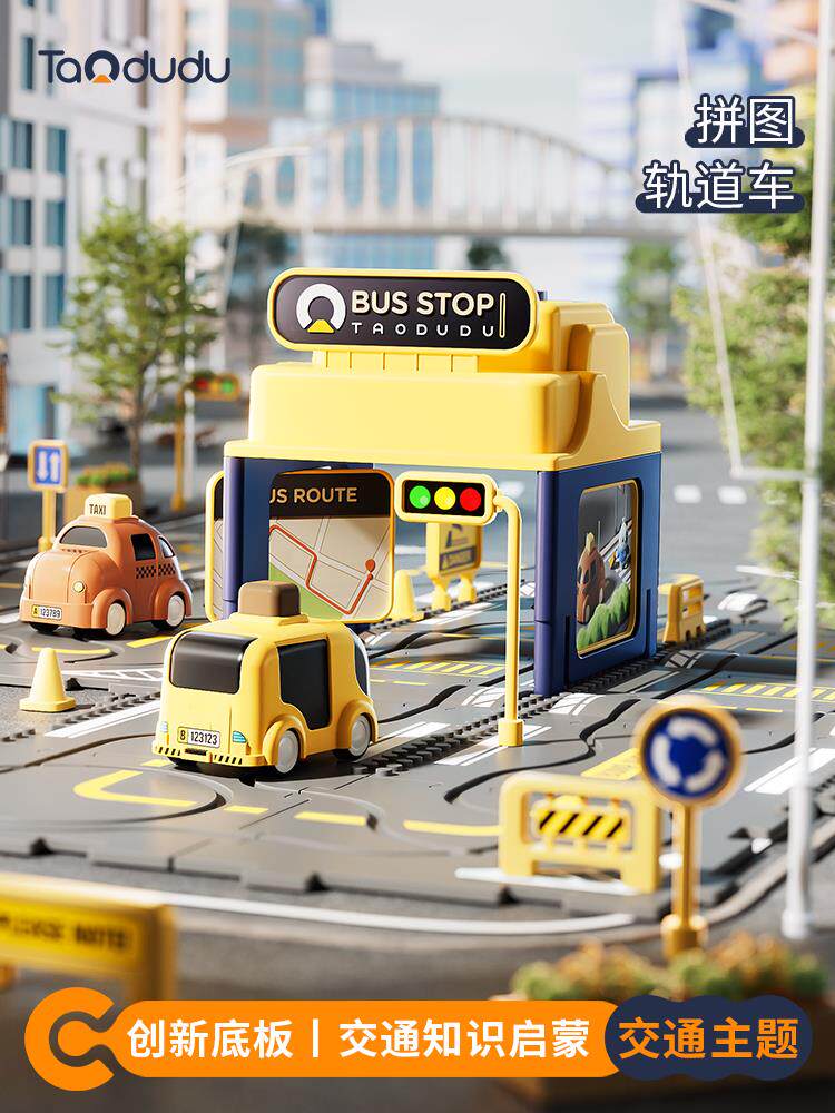 Children's Rail Car Toy for Ages 3 to 6, Small Train Electric Car, Boys' New Year's Birthday Gift, Girls' Toy 10