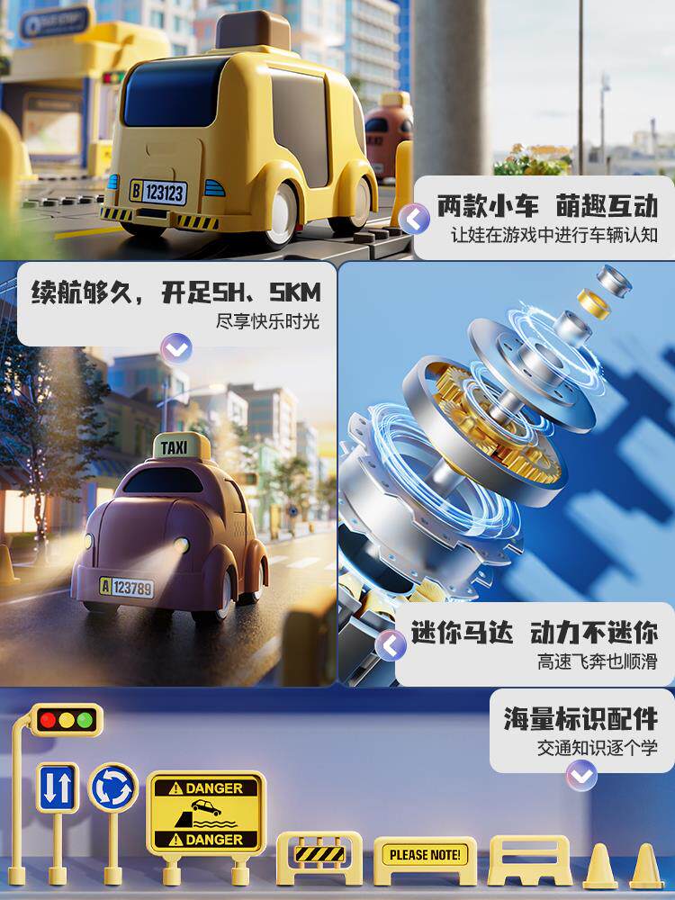 Children's Rail Car Toy for Ages 3 to 6, Small Train Electric Car, Boys' New Year's Birthday Gift, Girls' Toy 10