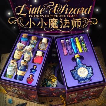 Little Magician DIY Potion Bottle Material Kit Flowing Science Experiment Set 7 Children's Birthday Gift