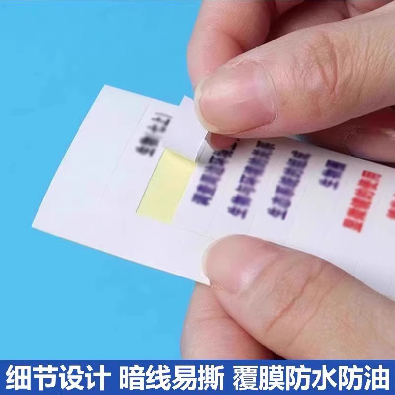 2026 Middle School Entrance Exam Politics and History Book Index Stickers, Junior High School Biology, Geography, and Social Studies Exam Open-Book Cheat Sheet Quick Reference Stickers for Grades 7, 8, and 9, People's Education Press Edition Textbook, Wanwei Index Sticky Notes, Convenient Stickers