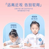 Deli Posture Corrector for Primary School Students, Writing Posture Corrector, Desktop Model, Children's Anti-Hunchback and Head-Down Correction Device, Neck Support Bracket, No Installation Required, Homework Writing, Myopia Prevention, Vision Protector