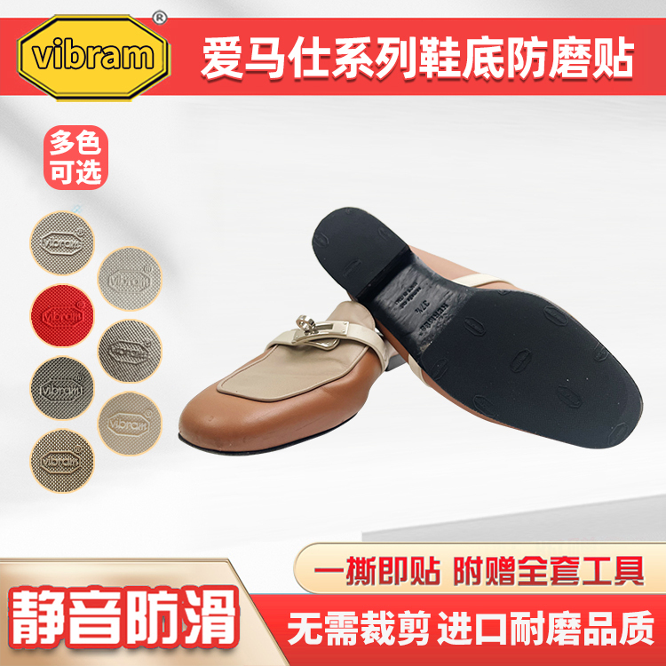 Suitable for Hermes Sandals, Hermes Slippers, Waterproof, Anti-Wear, Anti-Slip, Wear-Resistant, Silent Heel Stickers for Sandals