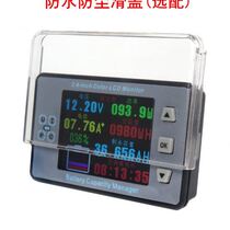 Cai A Hall voltage ammeter electricity meter 10 screen capacity 98 display upgrade Bluetooth Coulomb 2022 volume VH