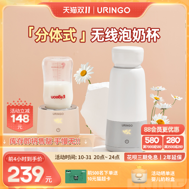 Seven Colorful Bites Wireless Portable Miller Baby Bubble Milk Water Cup Warm Milk Out of Milk Themed Thermostatic Kettle-Taobao
