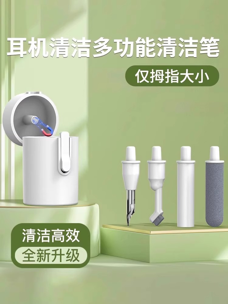 神器大揭秘！AirPods清洁笔，拯救你的耳机小能手✨