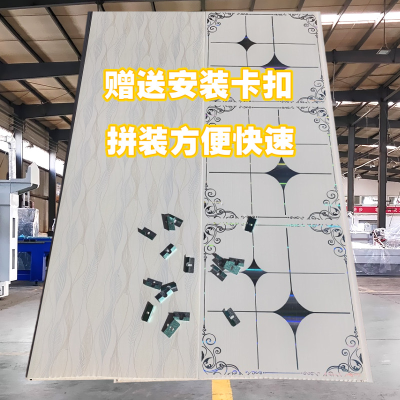 Крепежные пластины для потолка 特厚pvc扣板自装吊顶材料天花板屋顶塑料吊顶材料客厅厨房卧室