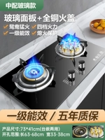 Haojie Fighting Fire Nine -Cavity Steak вместе+анти -скруга