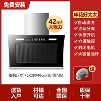 Горячая продажа 75 см двойного моторного нано -масла