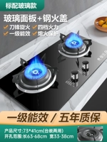 Модель обновления 4,2 кВт энергии -газовая плита+взрыв -надежный стальное стекло