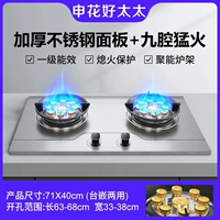 Верхняя матча с двойной девятью кавитиповой плитой.