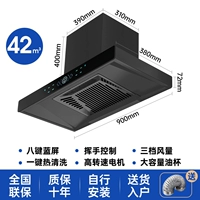 900 ширина 42 млн. 时 Задержка выключаемого ужина