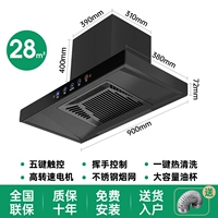 Ширина 900, 28 м 键 пять ключ