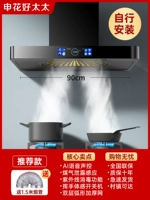 Рекомендационная модель менеджера магазина 900 Gold -Double -Layer Filter+Ultraviolet Disinfection [самостоятельная установка]