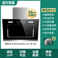 Обновление 90 -см двойное моторное контроль на сенсорное управление+увеличить двигатель [самостоятельно установленное]