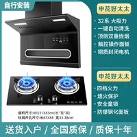 Сенсорная вытяжка 32 серии 900 + двойная плита с ослепительным огнем мощностью 5,0 кВт - самостоятельная установка