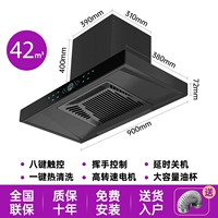 900 ширина 42 мл.