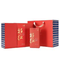 Keemun black tea gift box high-end tea gift box for elders strong aroma black tea gift group purchase 600g