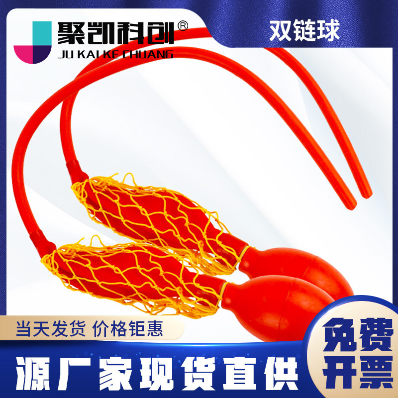 红色橡胶双连球 实验室气体采集器打气球双联球加球 二连球
