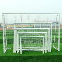 Kindergarten childrens small football goal frame adult futsal goal outdoor student training 345711