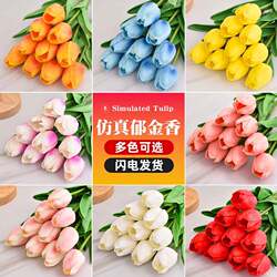 Artificial Bouquet of Tulips, Fake Flowers for Indoor Living Room Decoration, Plastic Flower Arrangement in Vase, Single Stem Flower Branch for Floral Display