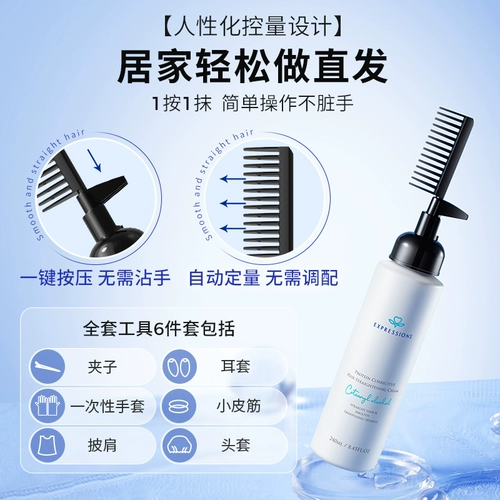 Импортный крем для выпрямления волос, восстанавливающее кудрявое смягчающее средство подходит для вьющихся волос