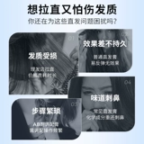 Импортный крем для выпрямления волос, восстанавливающее кудрявое смягчающее средство подходит для вьющихся волос