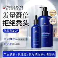 Против выпадения волос