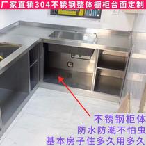 Factory direct sales customized stainless steel countertops integrated cabinets dismantled old renovations integrated sinks 304 stainless steel stoves