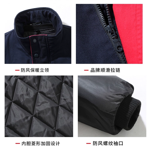 Зимняя утепленная удерживающая тепло куртка для работы, съемный пуховик