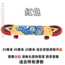 Anti-collision head protection longboard surfboard edge protection land longboard all-inclusive skateboard bag thickened anti-collision strip scooter