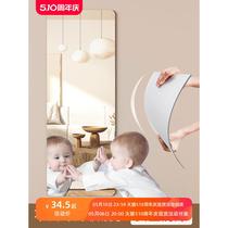 German baby cognitive mirror safe no hand-cutting acrylic explosion-proof wall sticker unbreakable bedroom Montessori early education