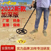 Tiger underground metal detector outdoor handheld treasure detector treasure hunt detector small archaeological gold detection