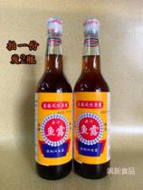 2 bottles of Thai fish dew 625ml Chen Tongxing Thai style winter clitoris sauce Han Chinese kimchi special Chaoshan