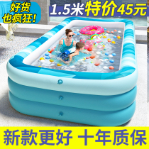 Enfants gonflable piscine débordable Thick Home Kids Family Adults Play Pool Outdoor Large Inflatable Pool