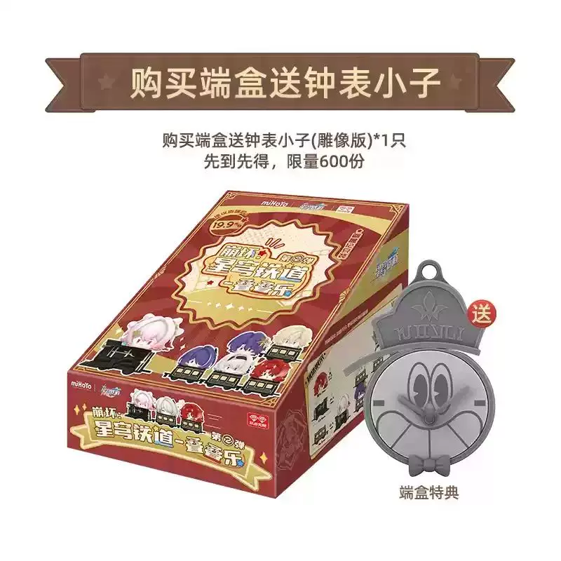 Mihoyo Official Genuine Honkai Star Rail Раскладные фигурки 2