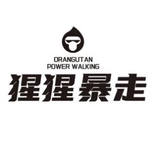 猩猩暴走新日期店