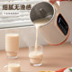 Watson's soy milk machine home small automatic multi-functional rice paste non-cooking mini wall-breaking machine 1-2 people authentic