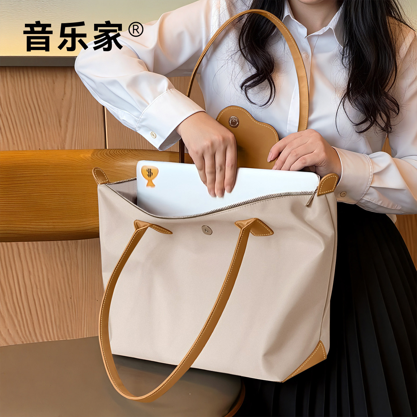 Musician New Lightweight Nylon Commuter Tote Bag Large Capacity Women's Shoulder Bag Multi-Compartment Laptop Bag - Thumbnail 8