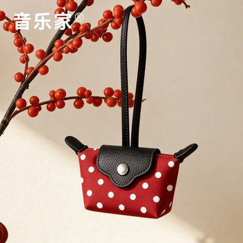 Musician Headphone Bag Charm New Car Key Bag Pendant New Year Gift for Girls Cute Compact Versatile Bag Charm