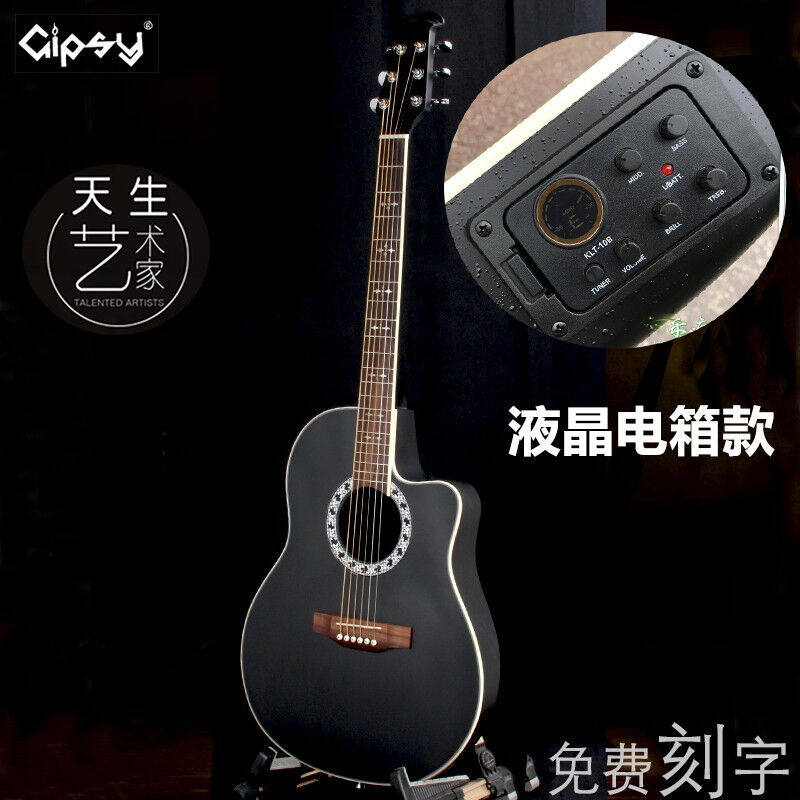 Gipsy (free lettering) Full single guitar grapevine Folk Veneer Beginners Beginners for Girls and Girls Electric-Taobao