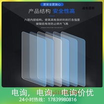 Atomized glass electric control intelligent custom finished film dimming tempered glass door electric bathroom self-tailored film repair manufacturer