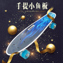 Japan and Germany imported portable small fish board flash wheel skateboard road skateboard adult night smooth skateboard portable flash