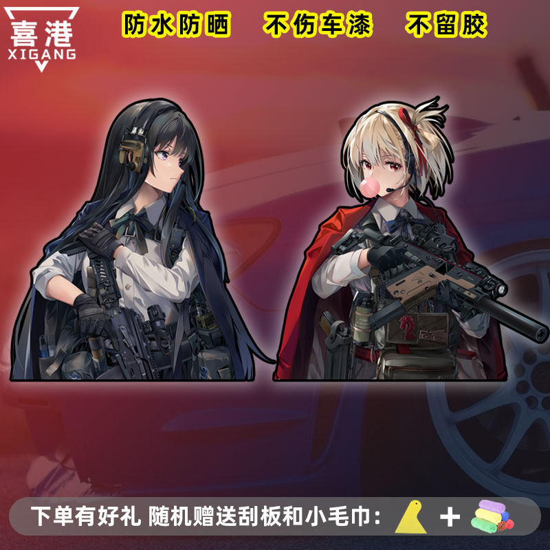 Attention, anime and car enthusiasts! lycoris recoil's chitose