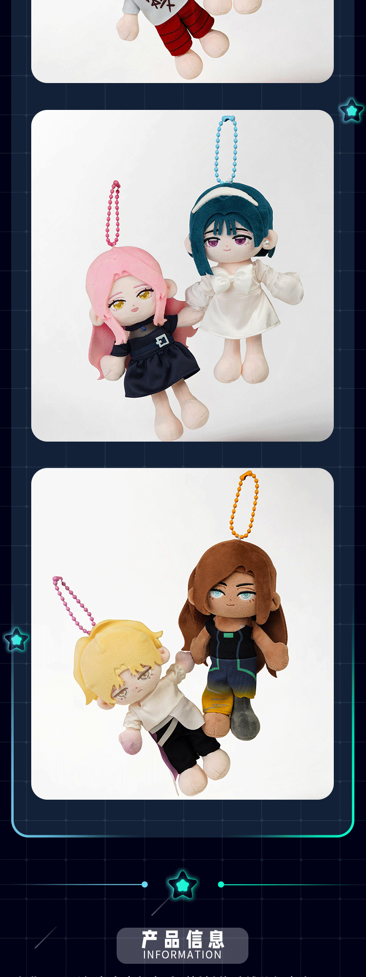 [PREVENTA] ALIEN STAGE Anakt Arts High School Series Chuichui Style Plush Toy