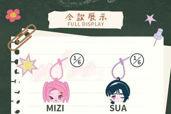 [ENCARGO] ALIEN STAGE Anakt Arts High School Series Silicone Earphone Pouch