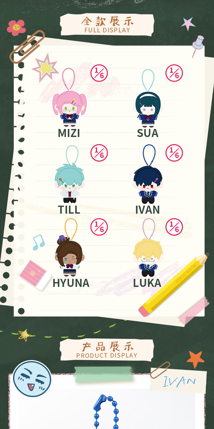 [ENCARGO] ALIEN STAGE Anakt Arts High School Series Mini Plush Pendant